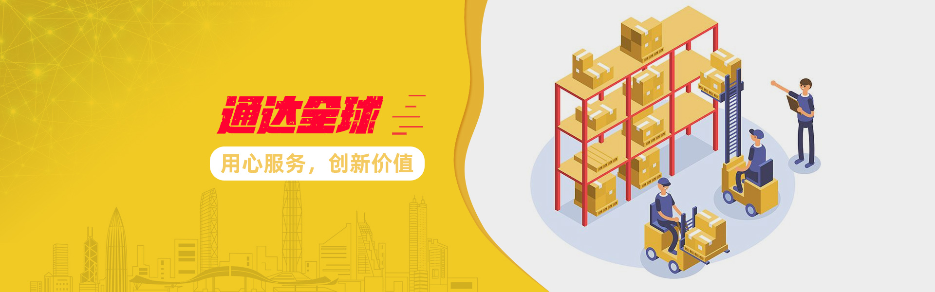 線(xiàn)路開(kāi)通